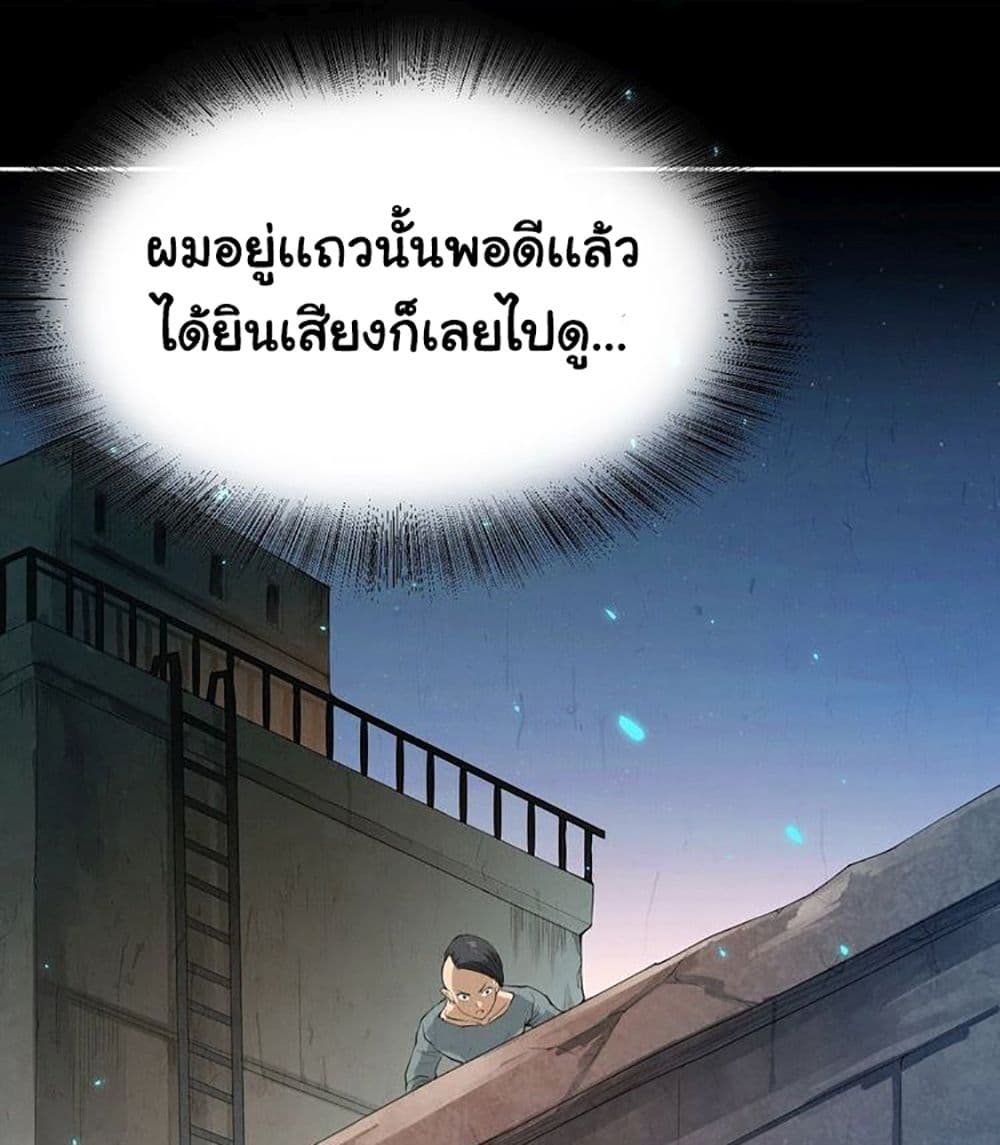 ULTIMATE SOLDIER 20 (10)