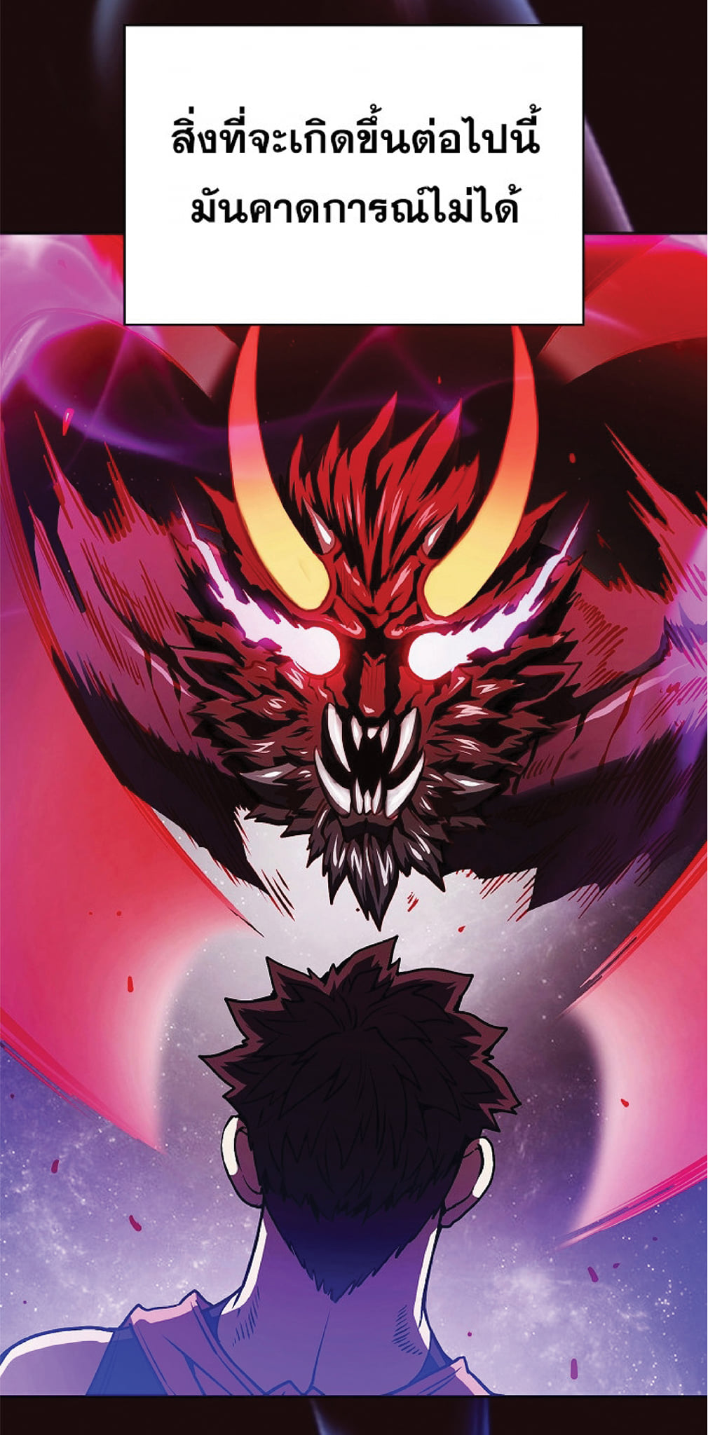 The Constellation That Returned From Hell 14 (47)