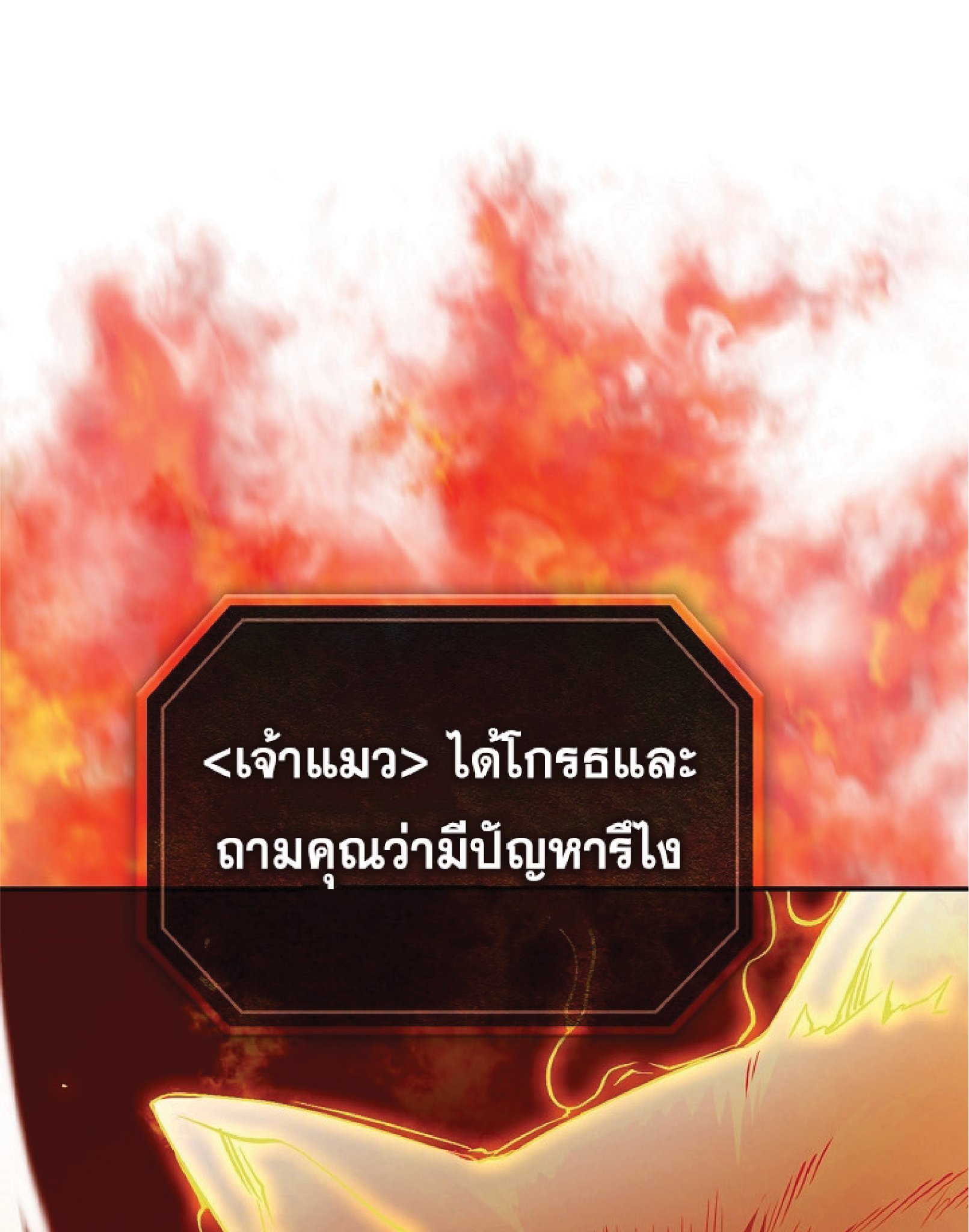 The Constellation That Returned From Hell 22 (12)