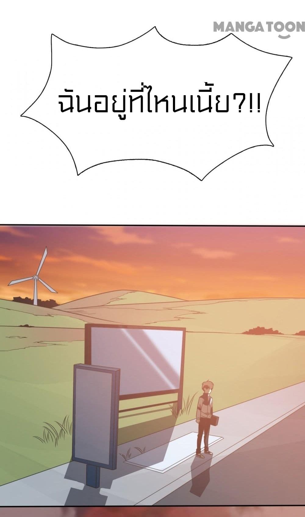 Rebirth of Legendary Doctor 4 (15)