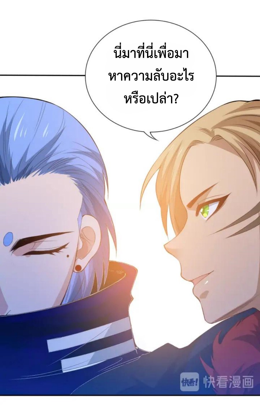 Ultimate Soldier 32 061