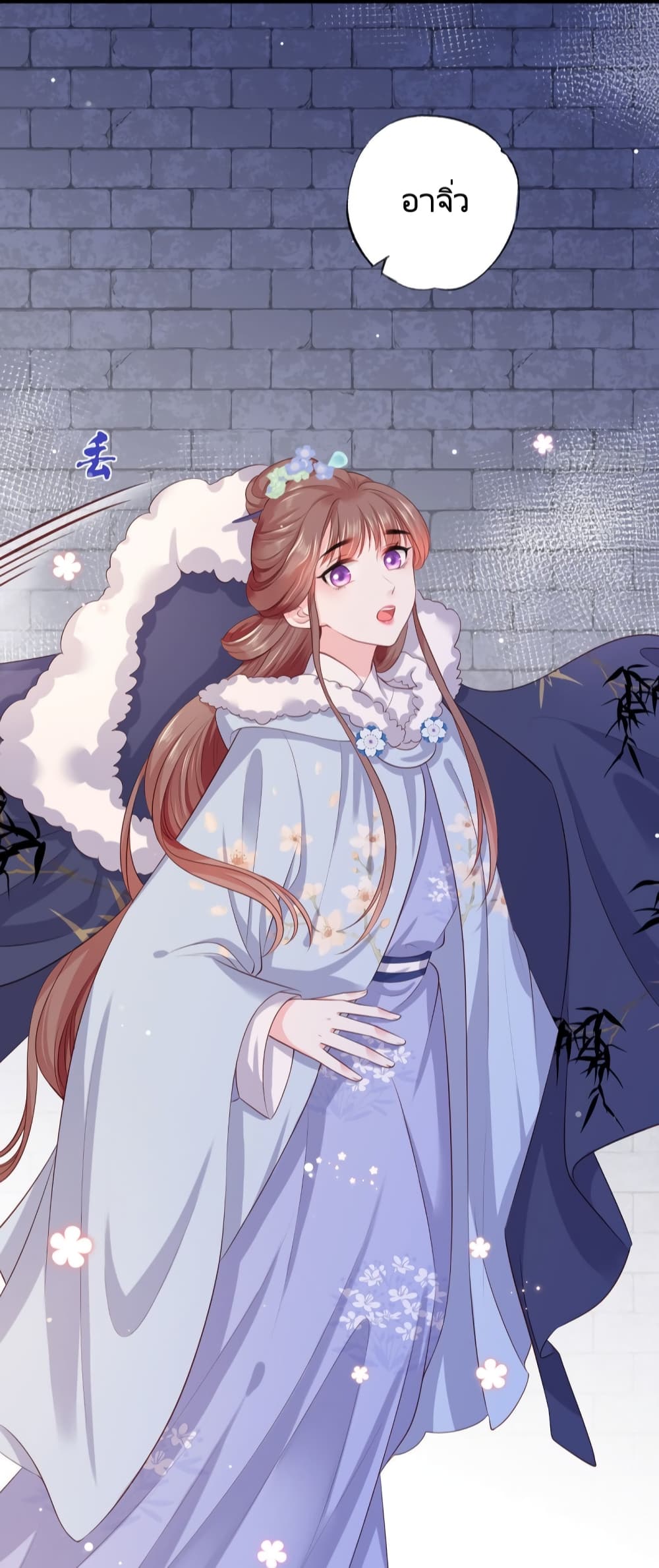 The Pampered Regent of The Richest Woman 52 29