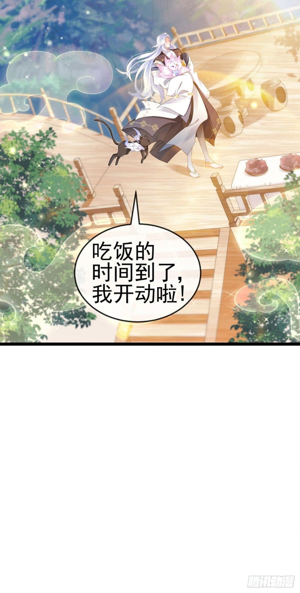 One Hundred Ways to Abuse Scum 20 (29)