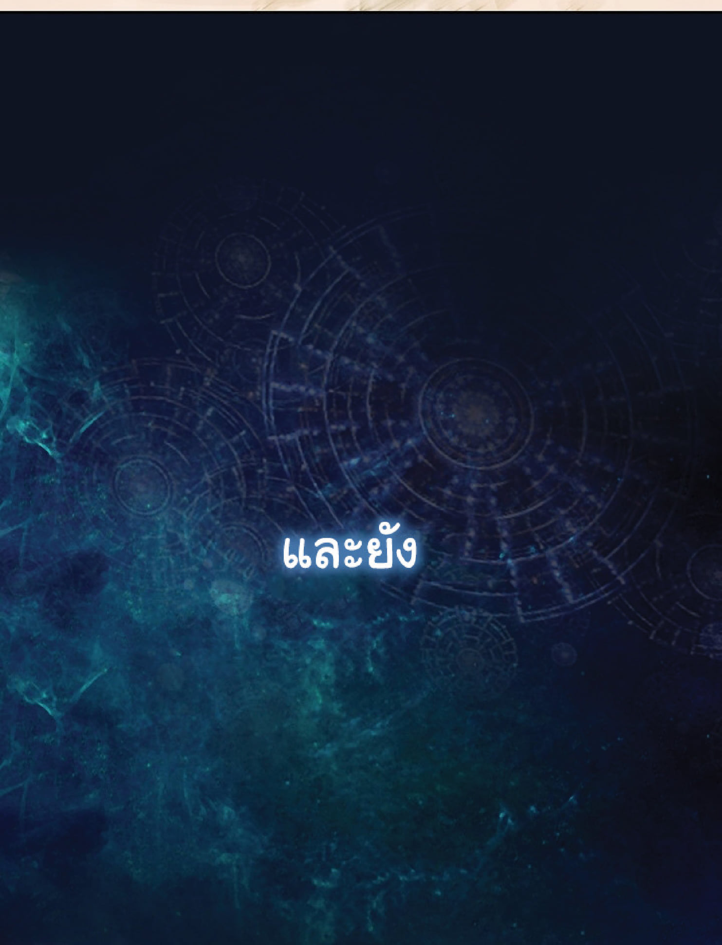 The Constellation That Returned From Hell 15 (38)