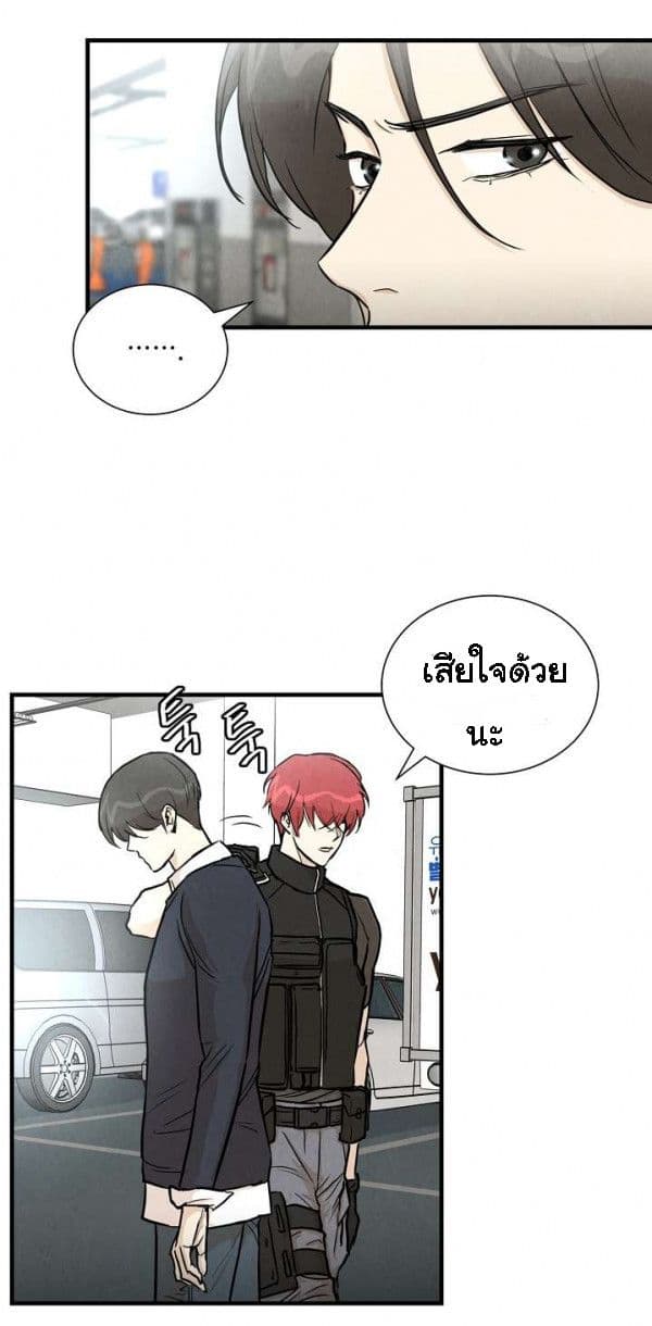 Return Survival 16 10