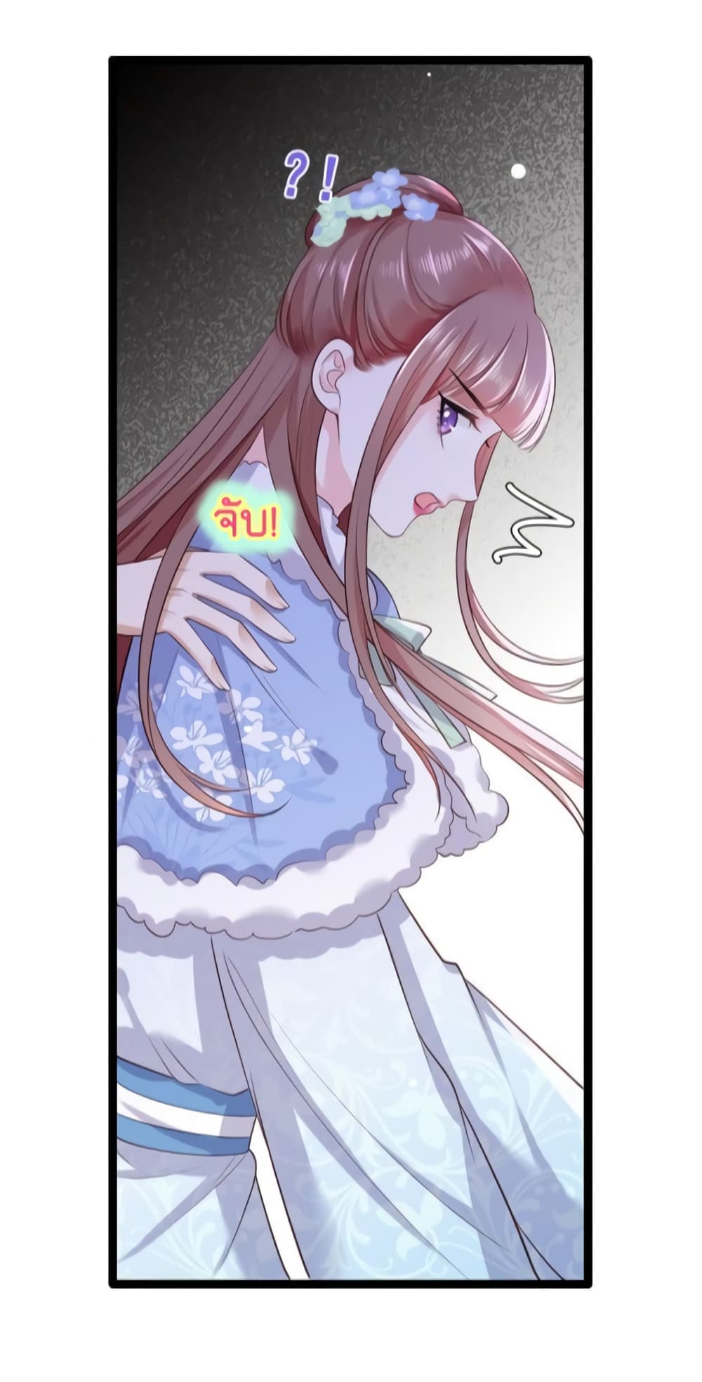 The Pampered Regent of The Richest Woman 56 18