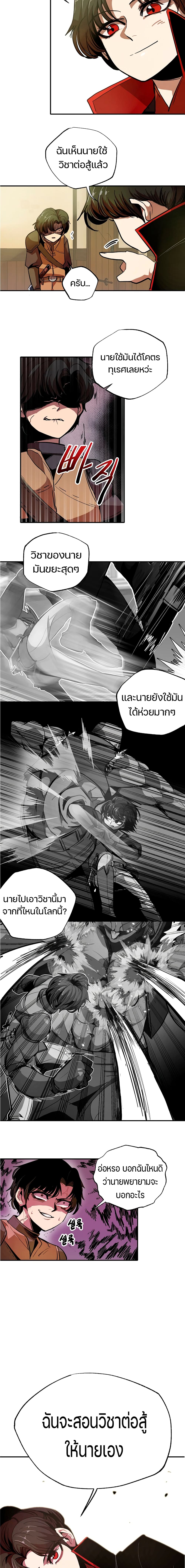 Worthless Regression 2 23