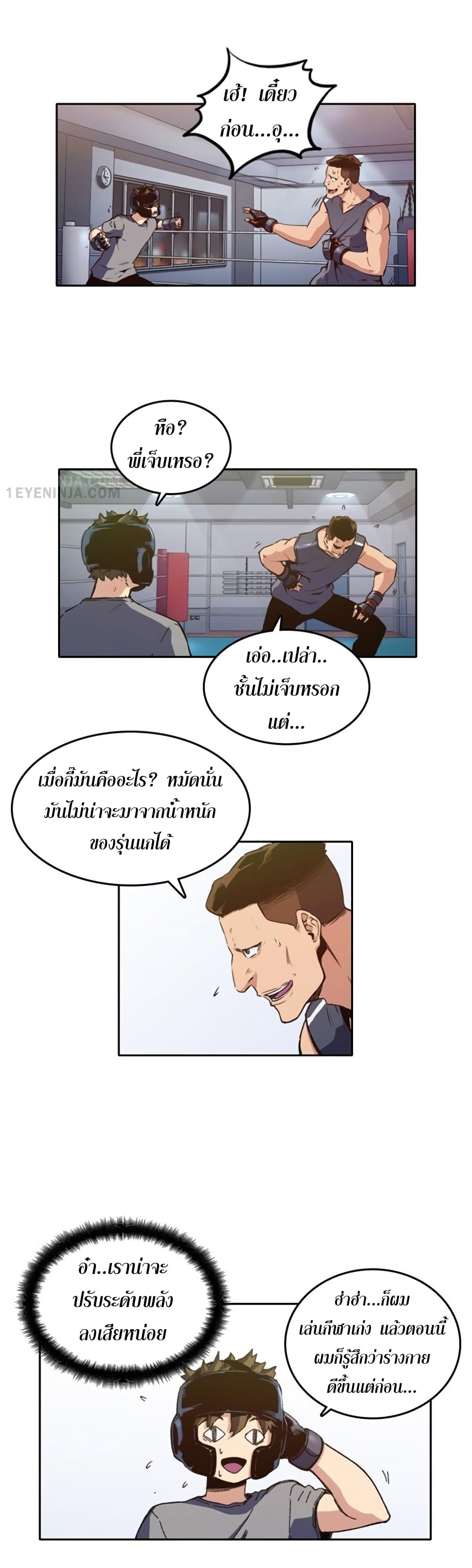 OOParts 6 05