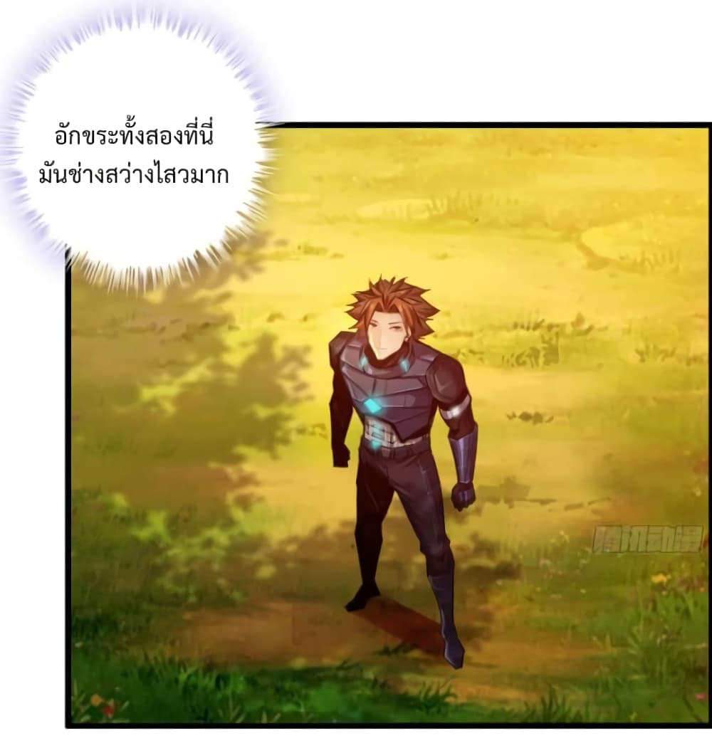 I Dominate The Game 2 22