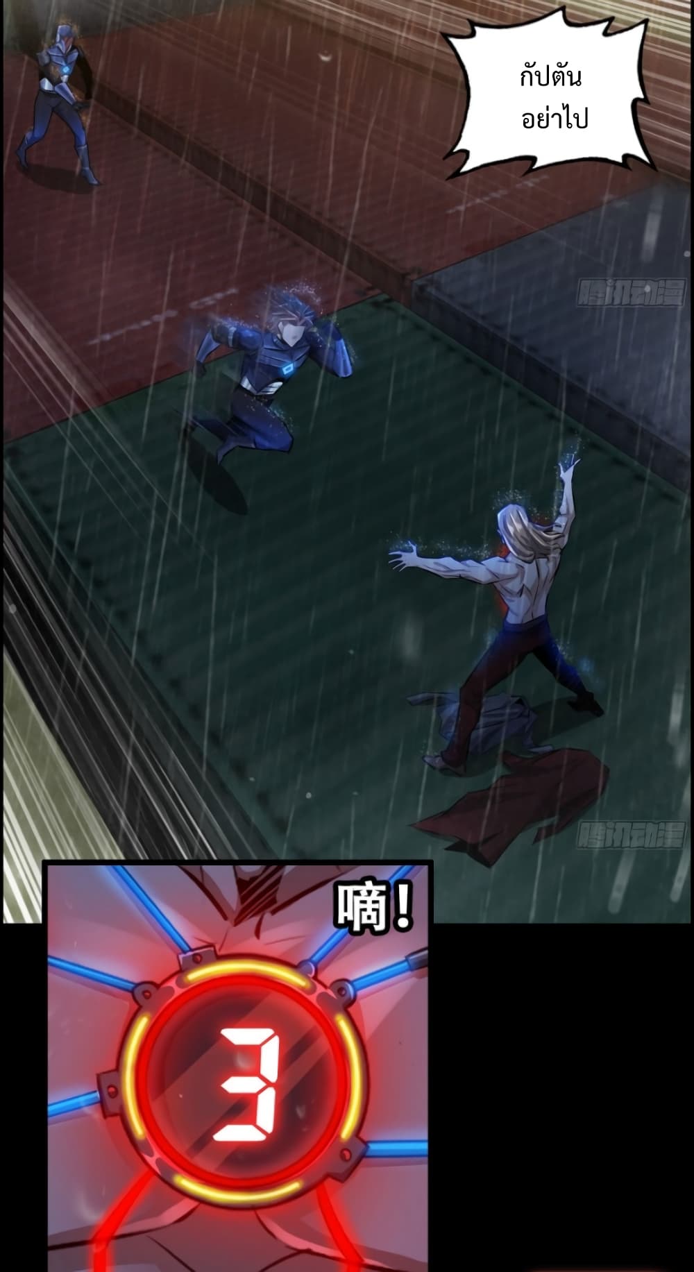 I Dominate The Game 1 47