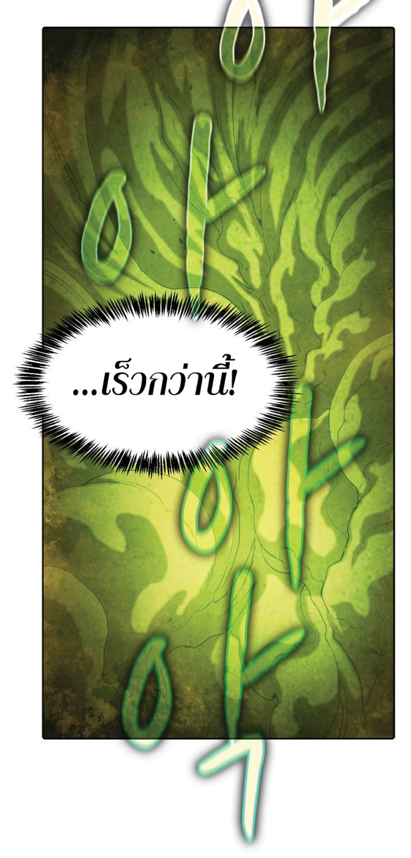 The Constellation That Returned From Hell 18 (17)