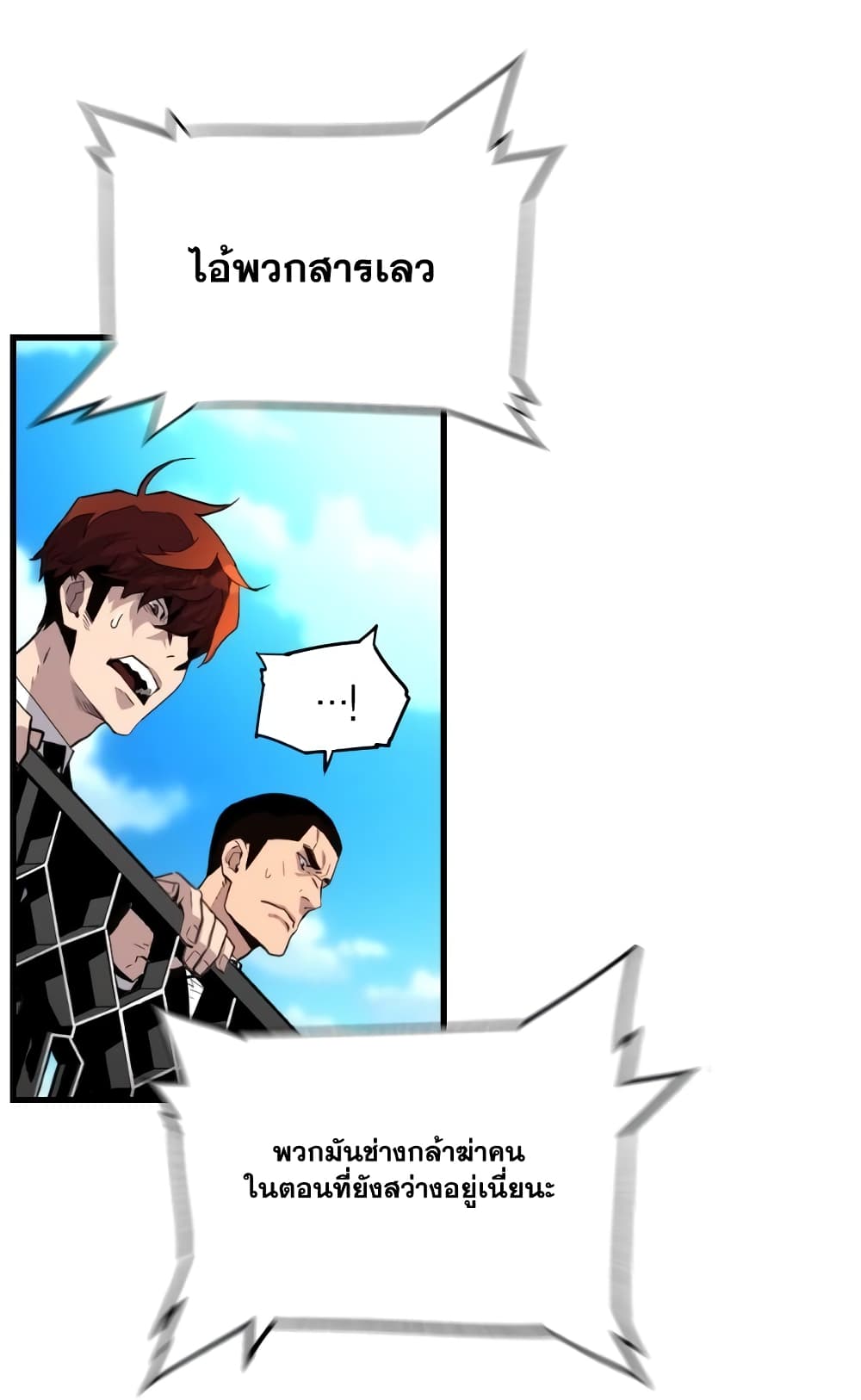 Terror Vs Revival 5 (75)