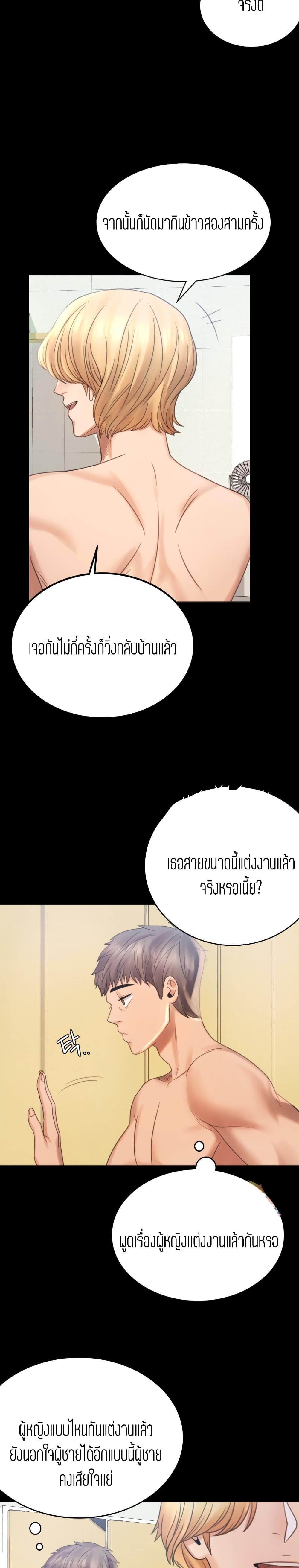 iLLiciTLove 2 (48)