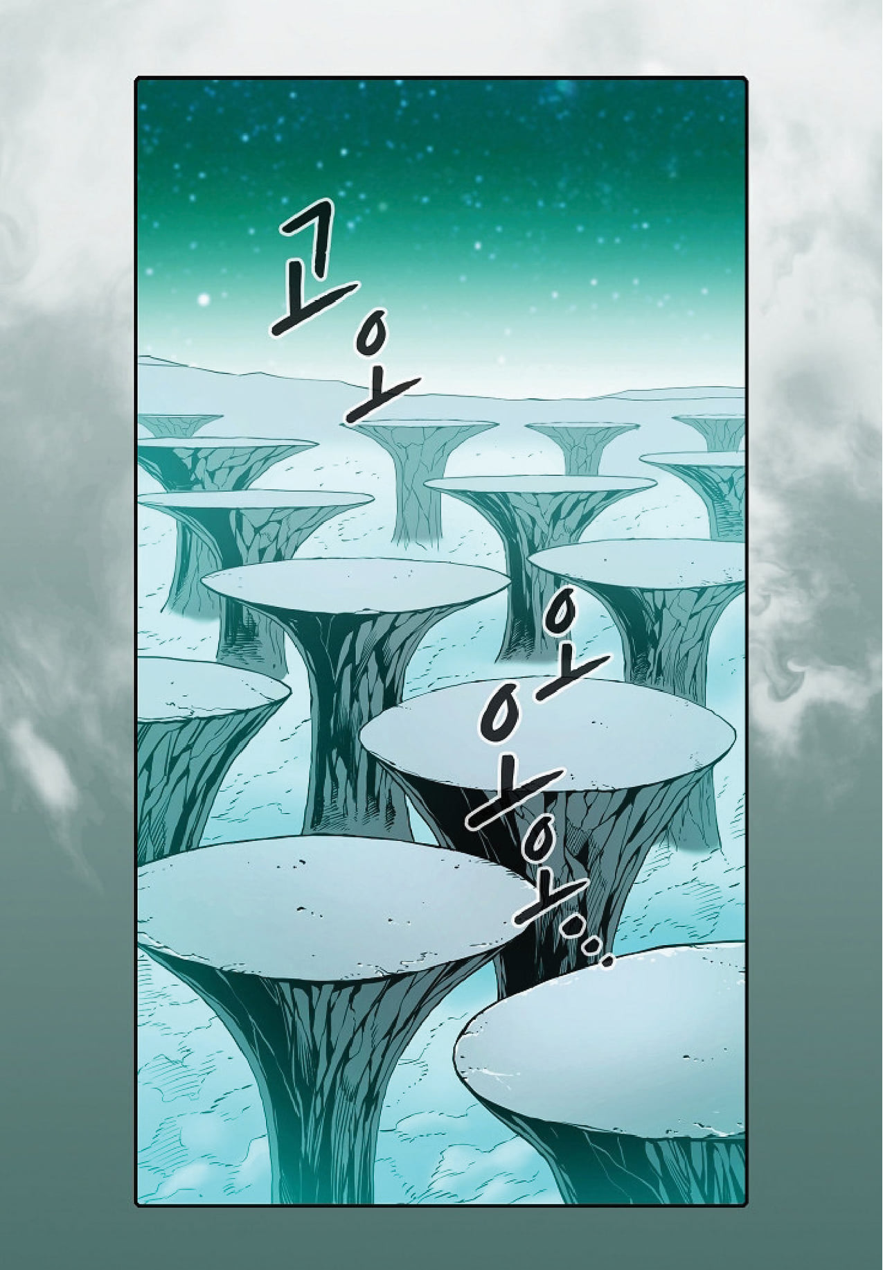 The Constellation That Returned From Hell 16 (9)