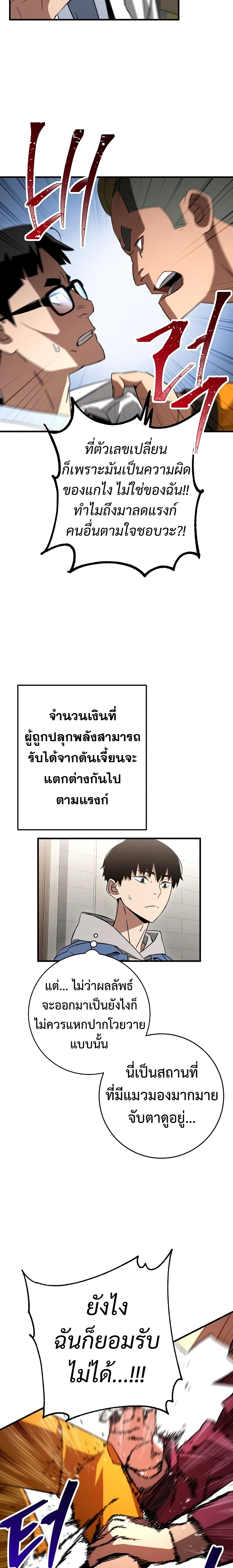 The Hero Returns 12 (11)