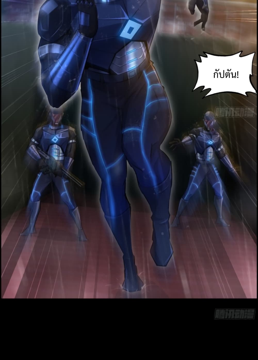 I Dominate The Game 1 45