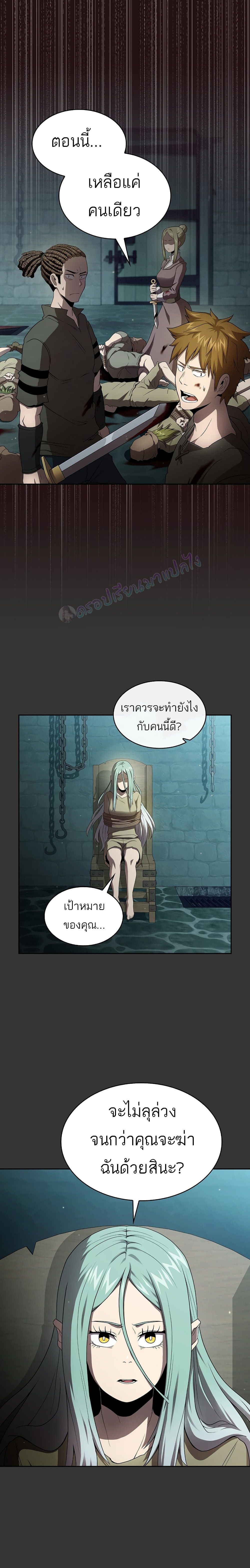 Is This Hero for Real 17 (19)