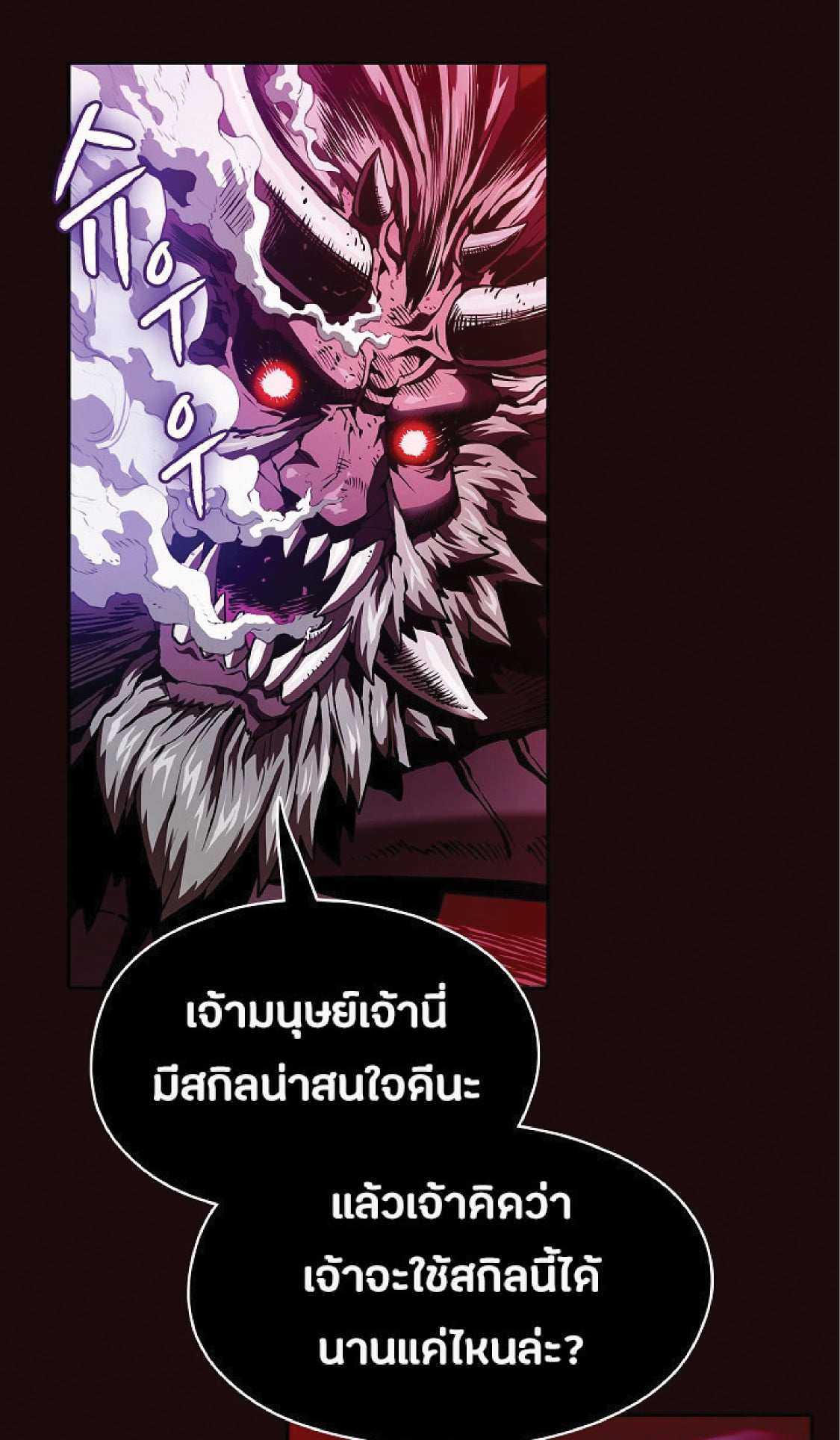 The Constellation That Returned From Hell 14 (132)