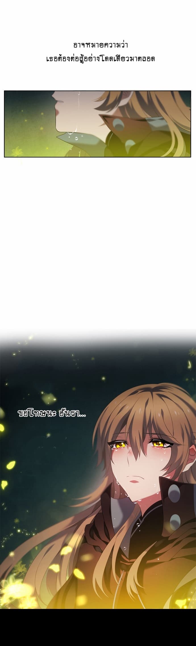 Zero Game5 54