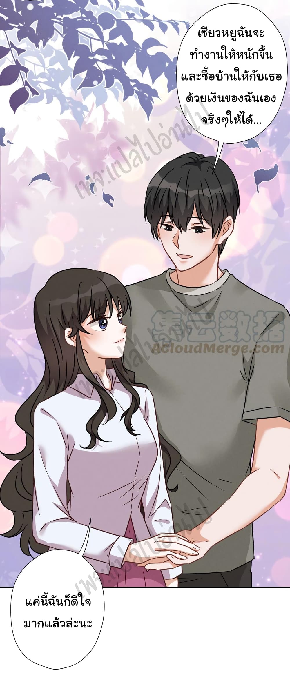 Lu Feng is the Best Son in law 97 24