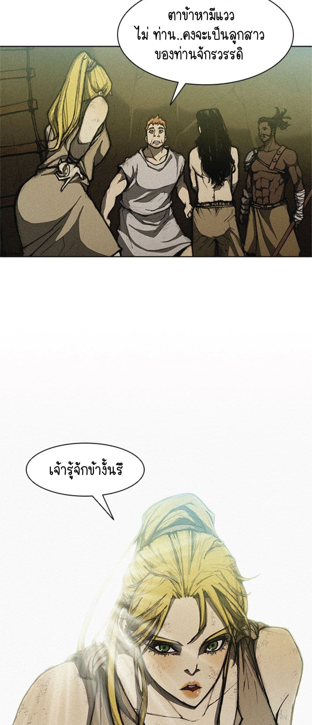 The Long Way of the Warrior 10 (51)
