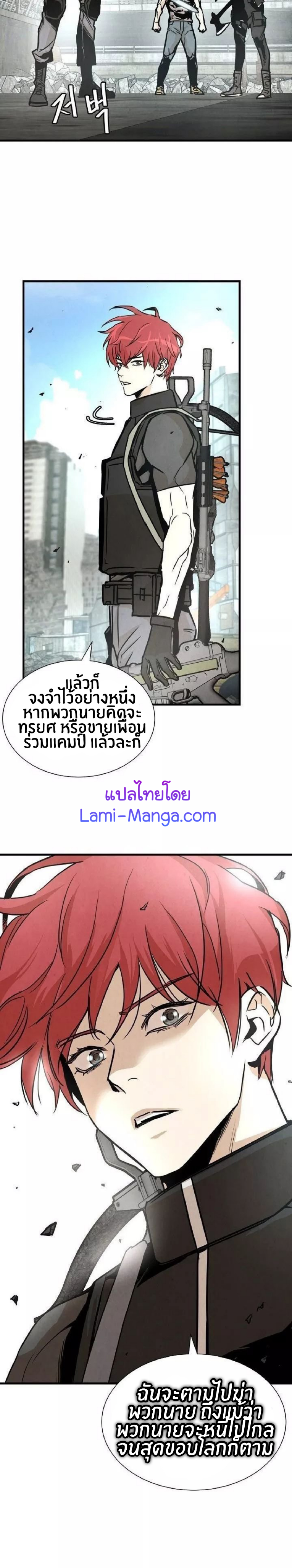 Return Survival 30 11