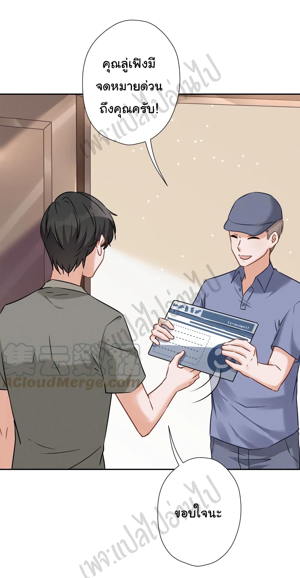 Lu Feng is the Best Son in law 96 (22)