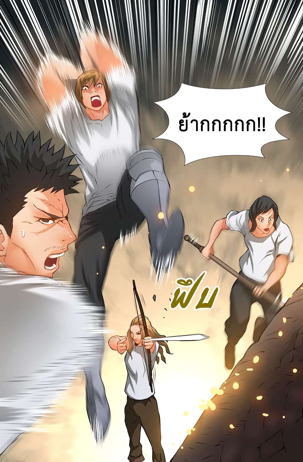 Dimensional Mercenary 14 (50)