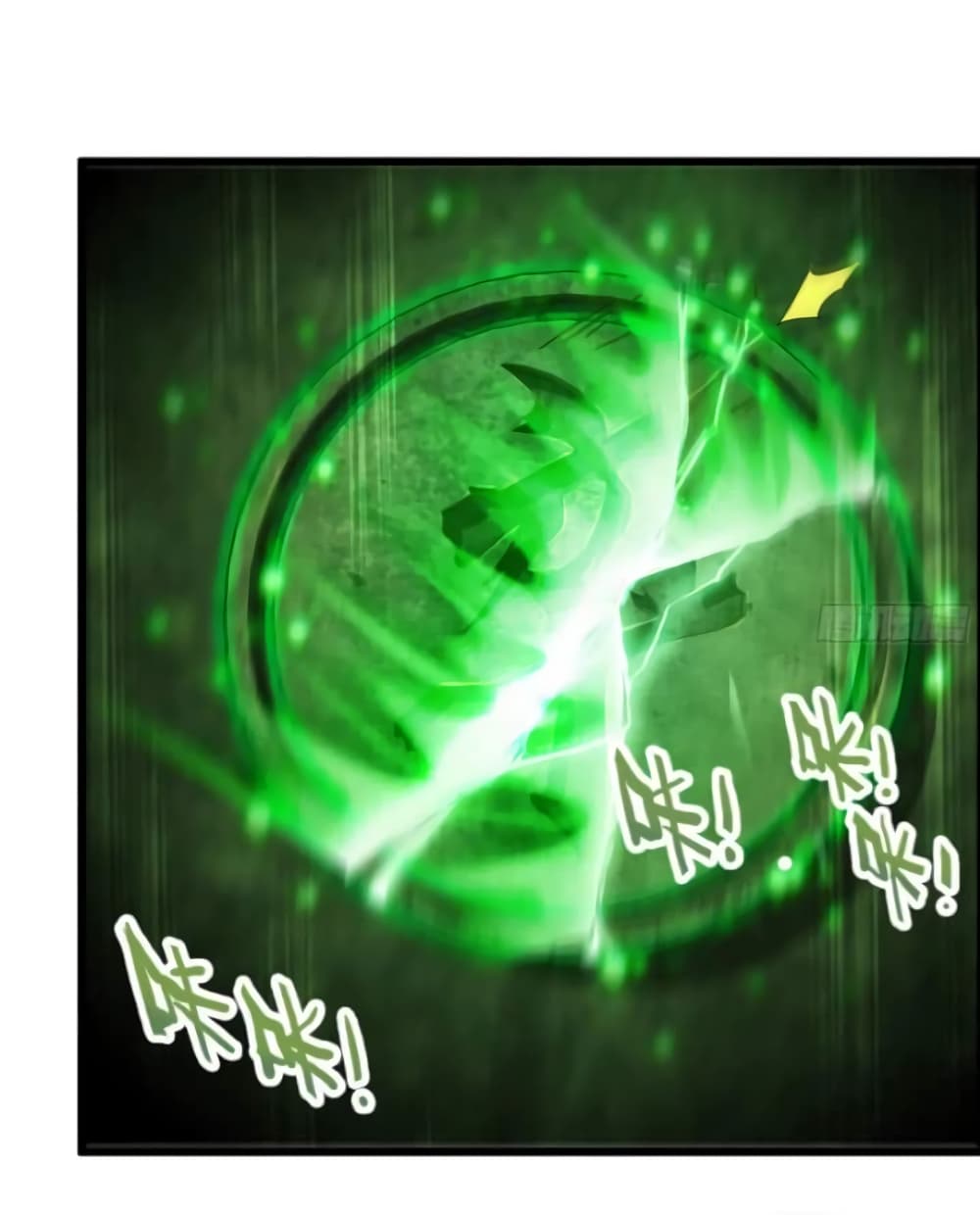 I Dominate The Game 2 40