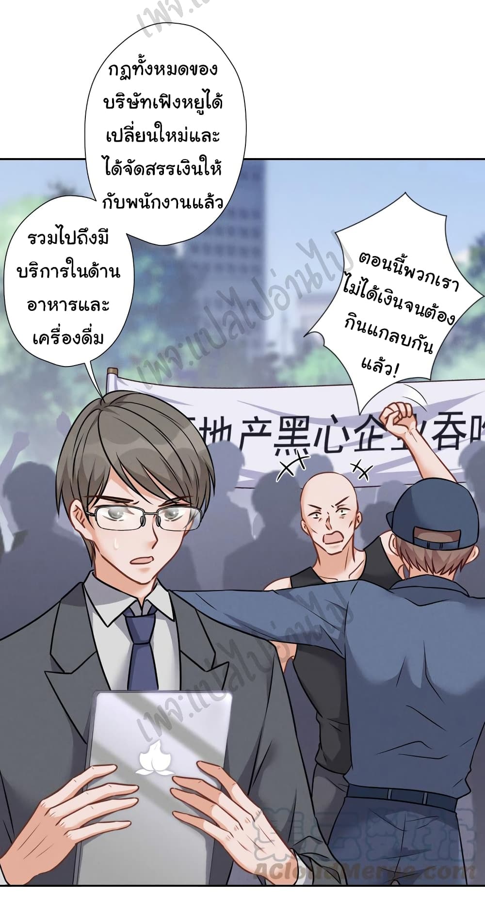 Lu Feng is the Best Son in law 86 11