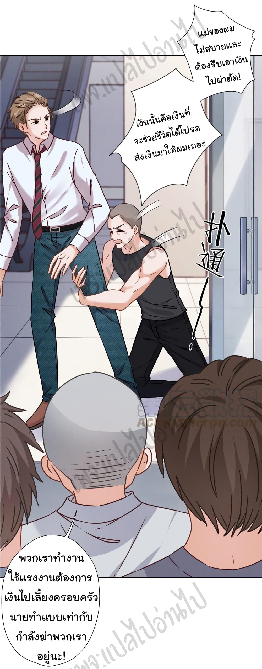 Lu Feng is the Best Son in law 84 08