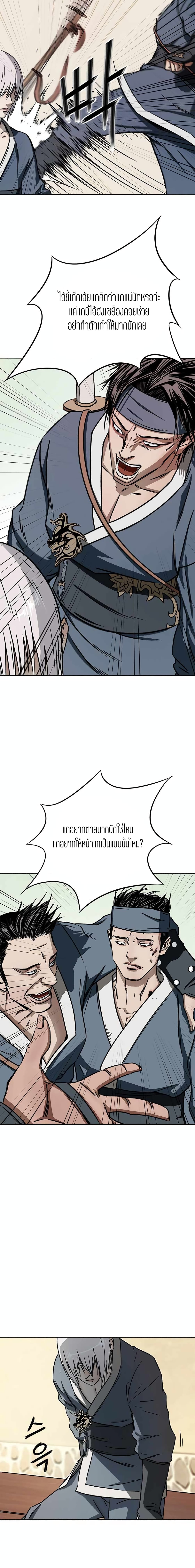 Flower Warrior 1 22