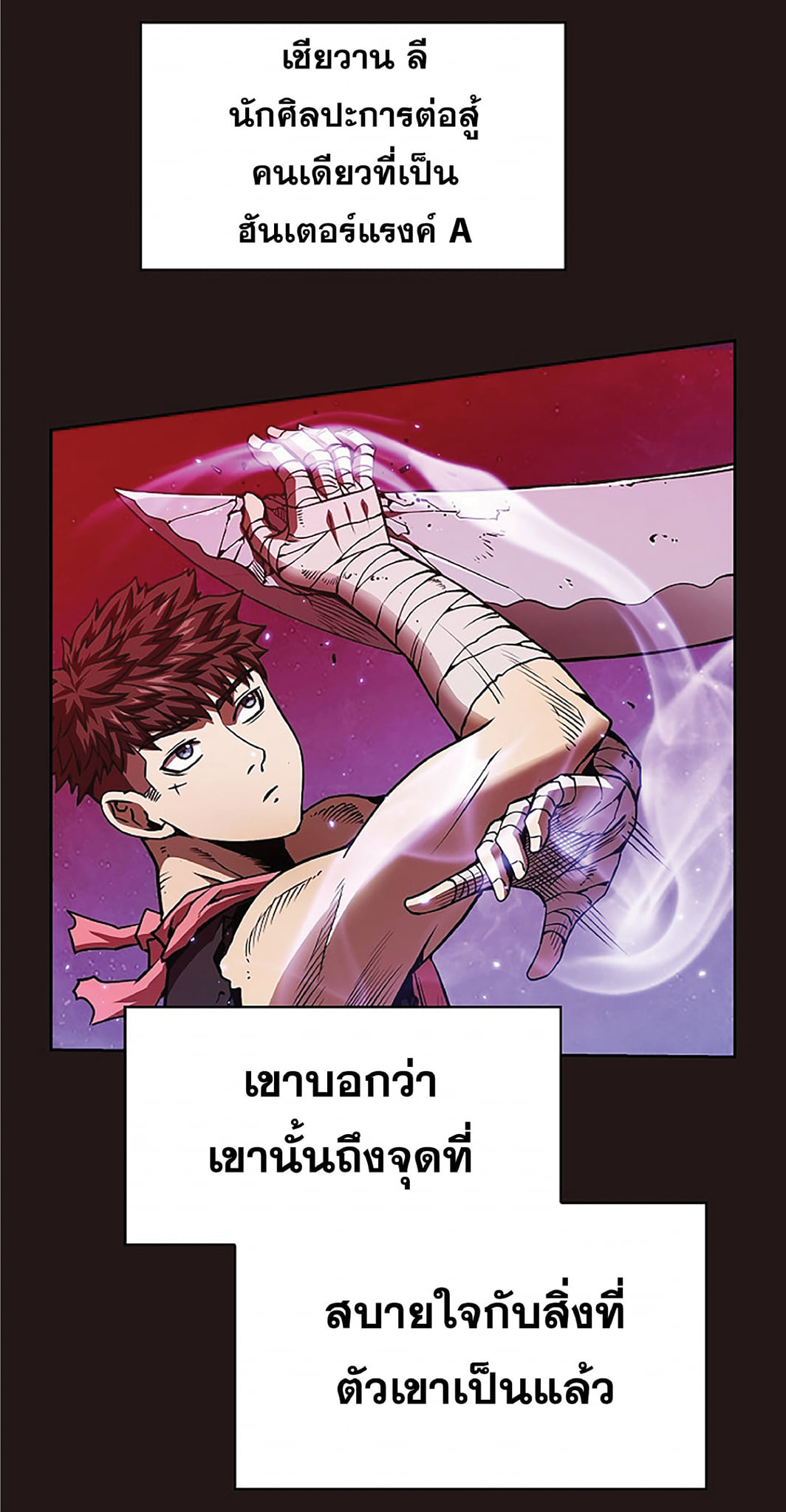 The Constellation That Returned From Hell 10 (38)