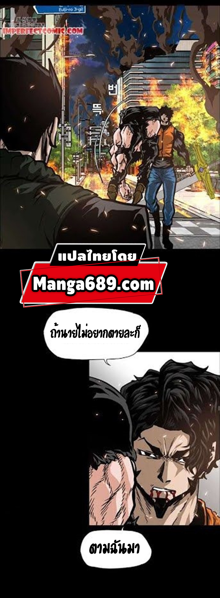 RT70 3 010