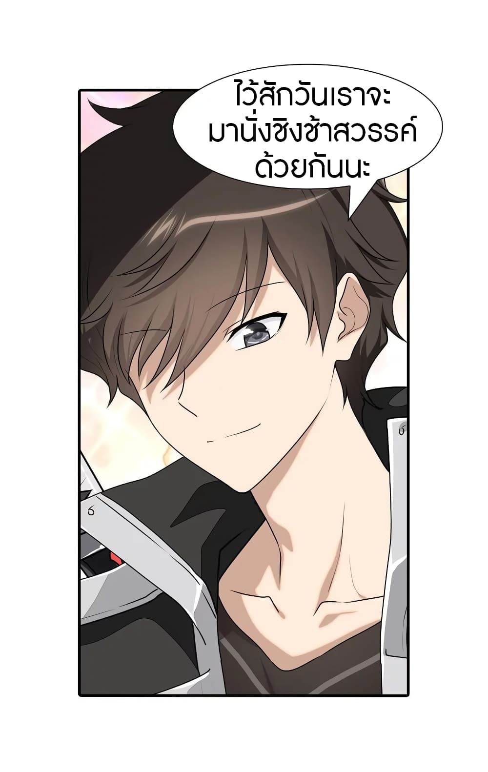 My Girlfriend is a Zombie เธ•เธญเธเธ—เธตเน 157 (39)
