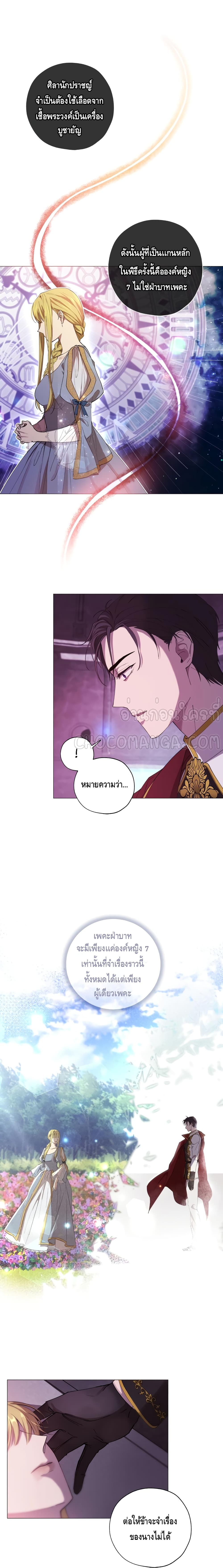 Princess Imprints 3 (15)