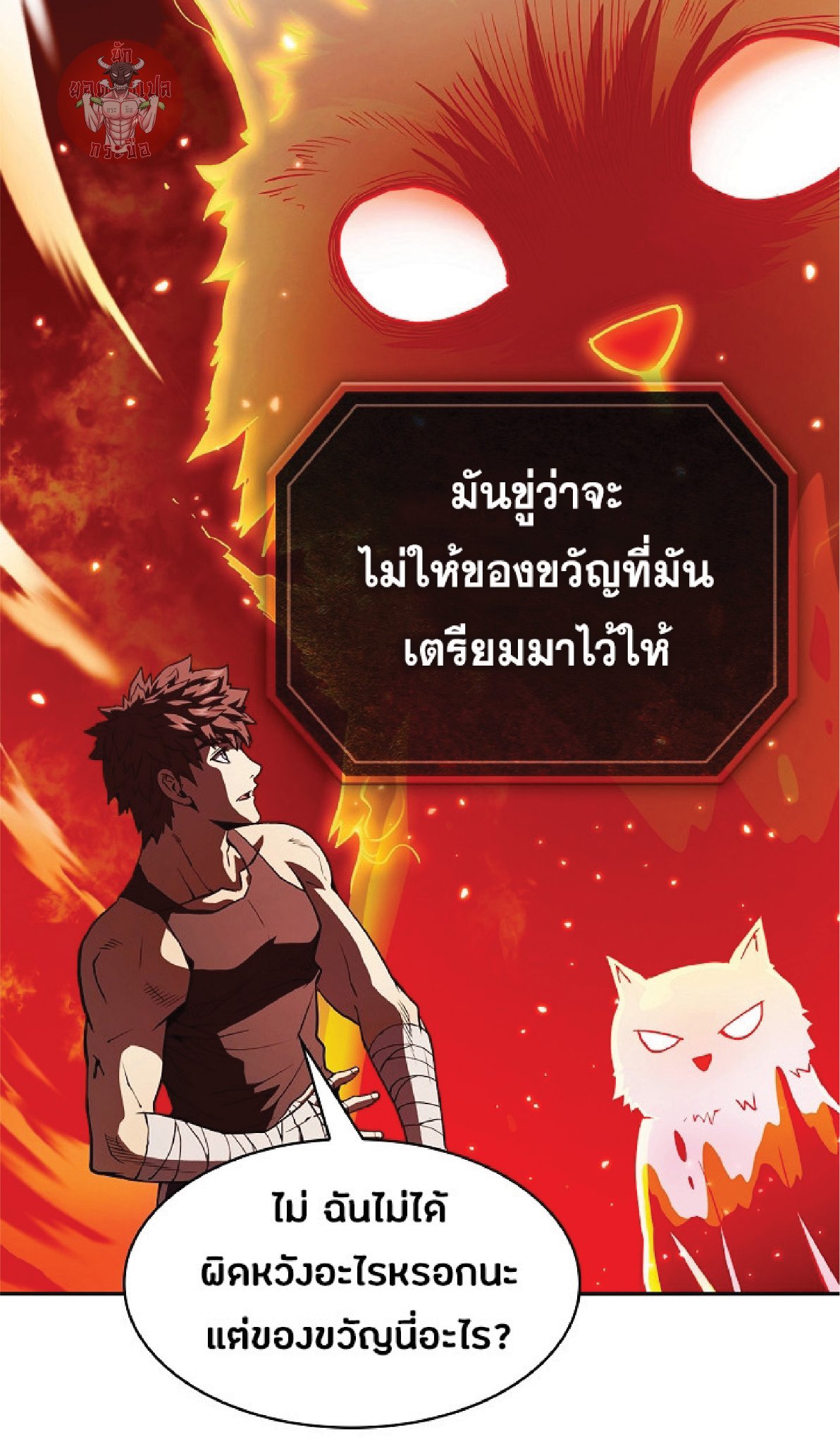 The Constellation That Returned From Hell 22 (13)