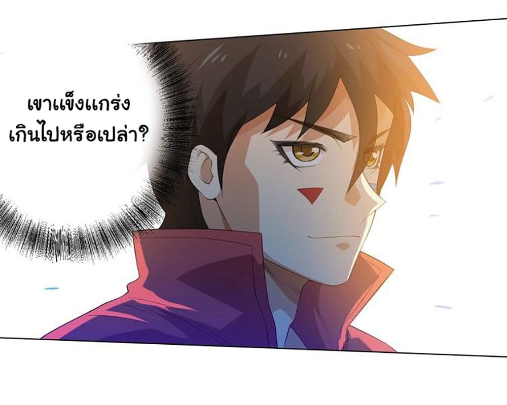 ULTIMATE SOLDIER 23 38