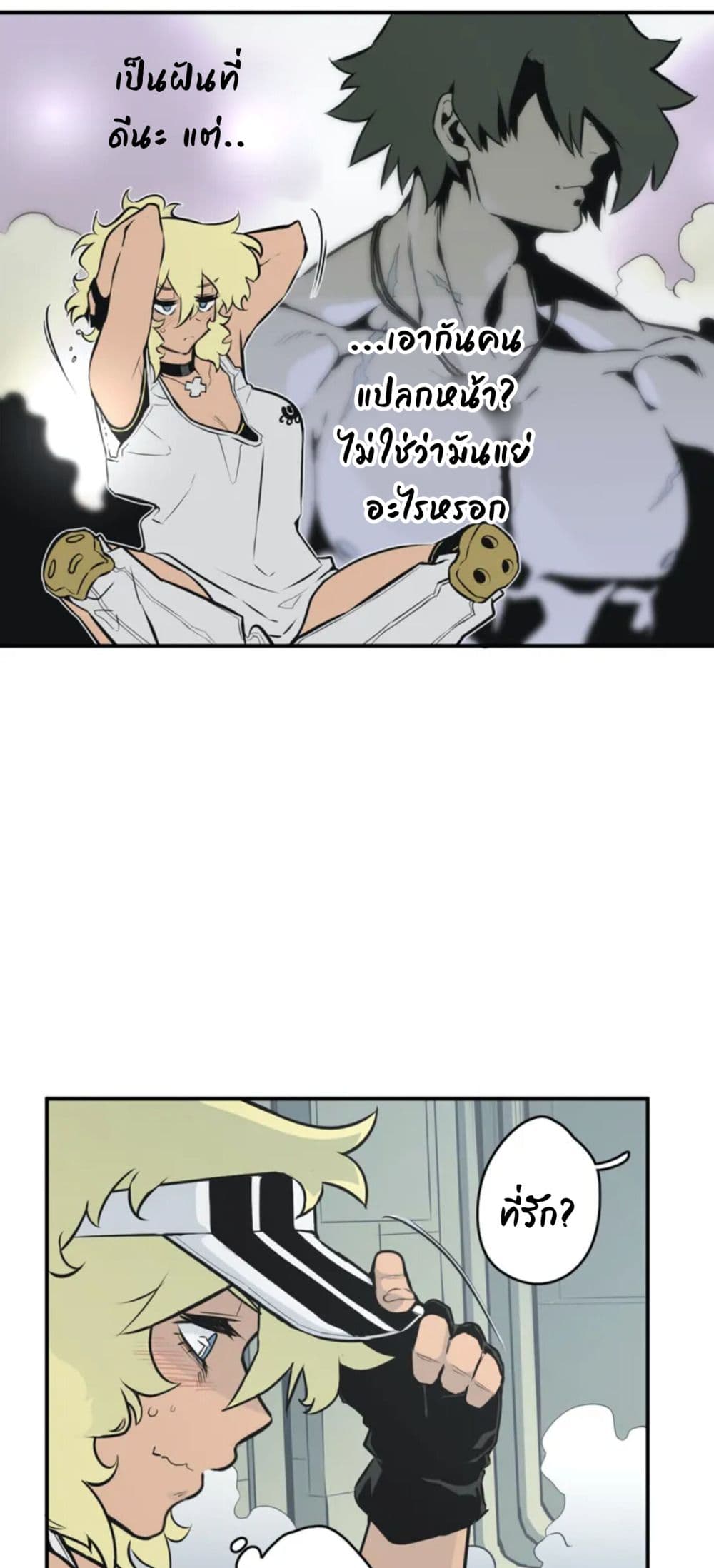Love n Gore 1 12