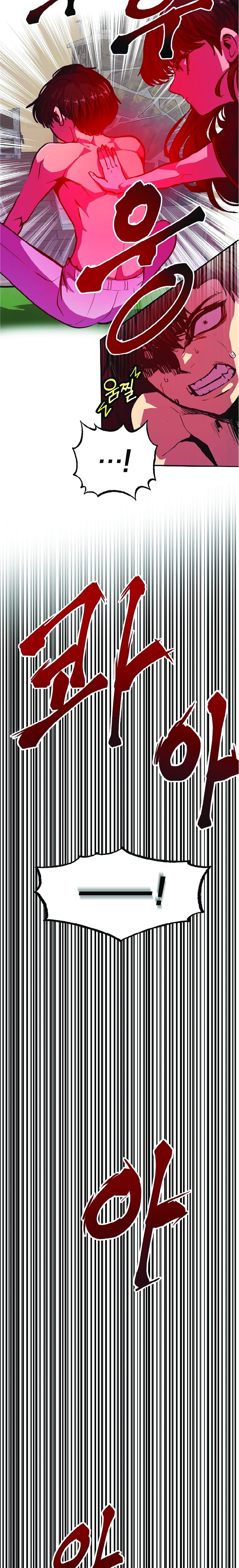 Worthless Regression ตอนที่ 7 (4)