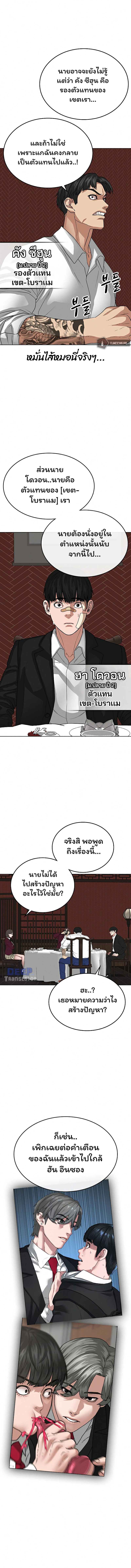 Reality Quest 20 (11)