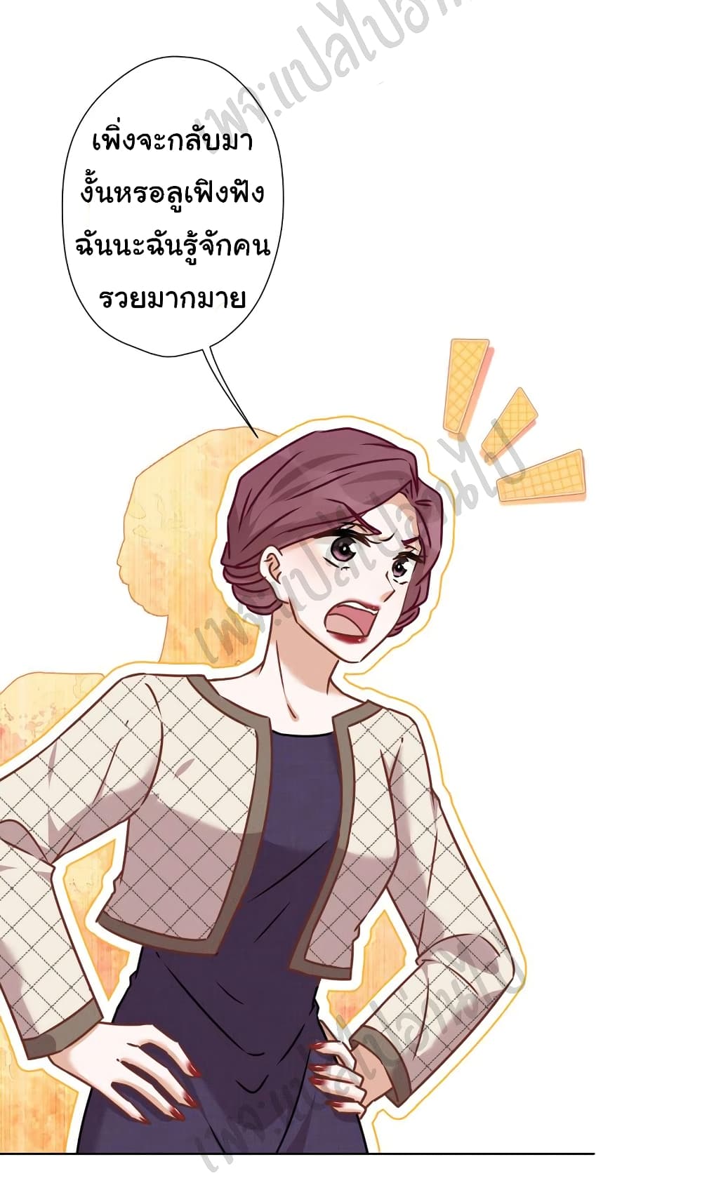 Lu Feng is the Best Son in law 93 26