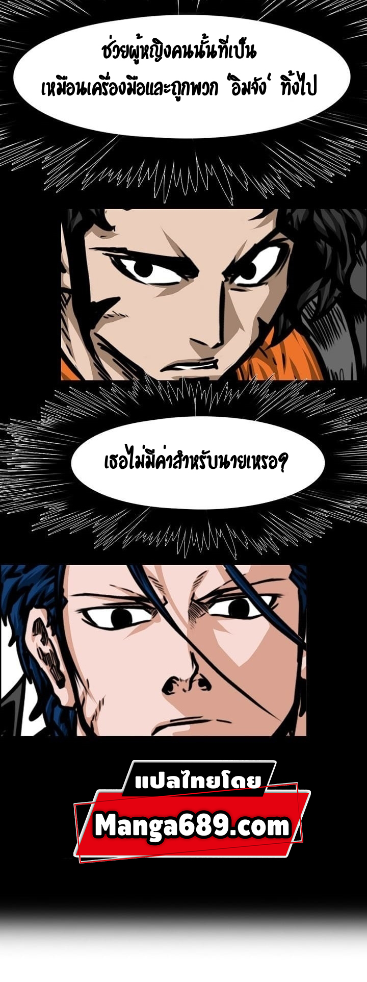 RT74 1 005
