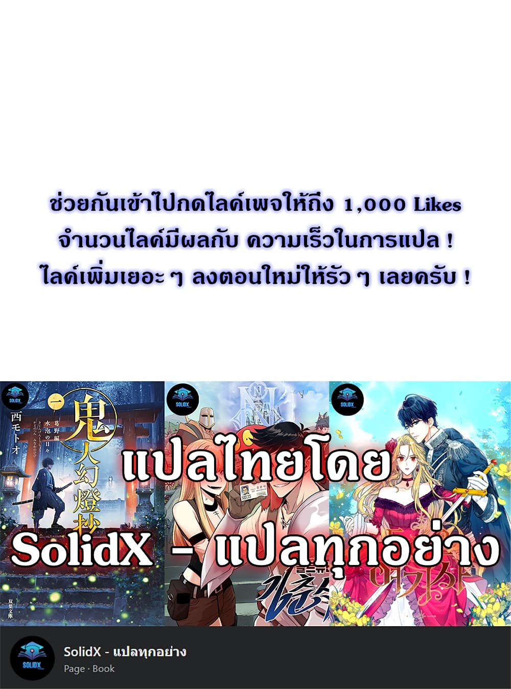 Old Newbie Kim ChunShik ตอนที่ 2 (15)