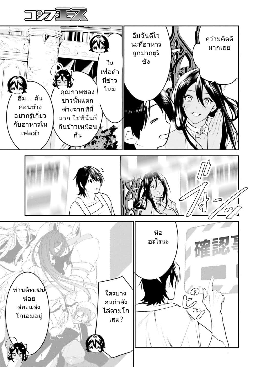 I Want To Play Happily In 15 (27)