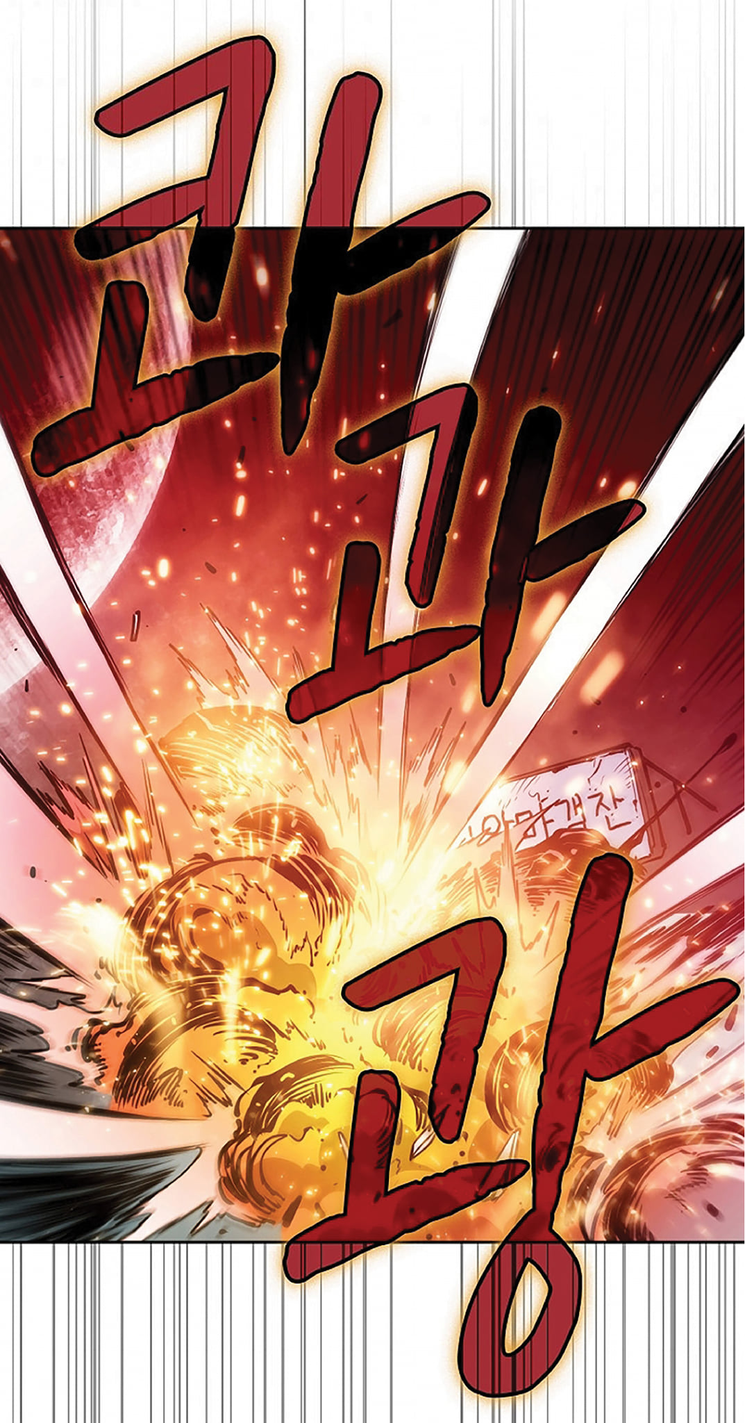 The Constellation That Returned From Hell 10 (53)