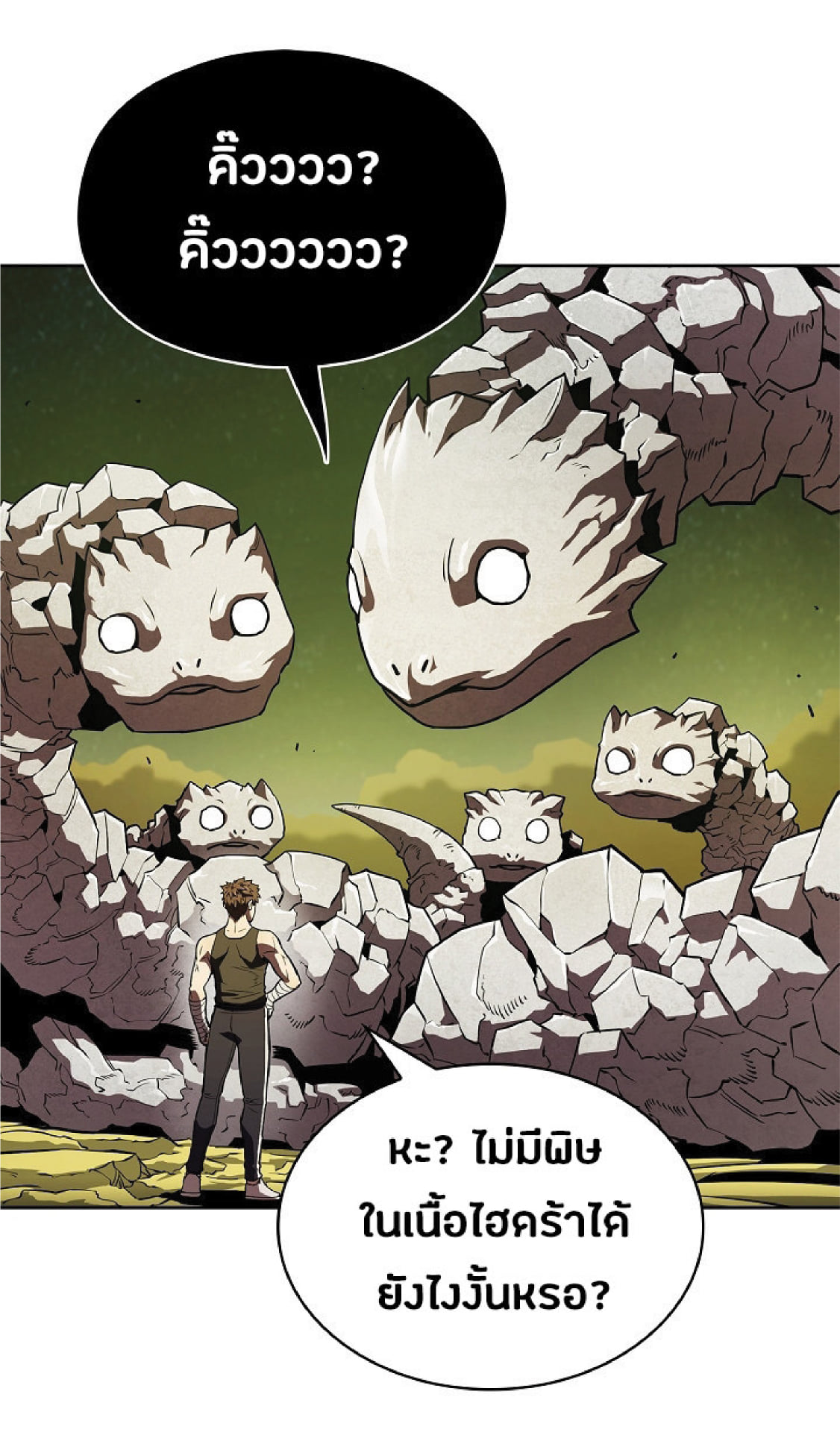 The Constellation That Returned From Hell 19 (60)