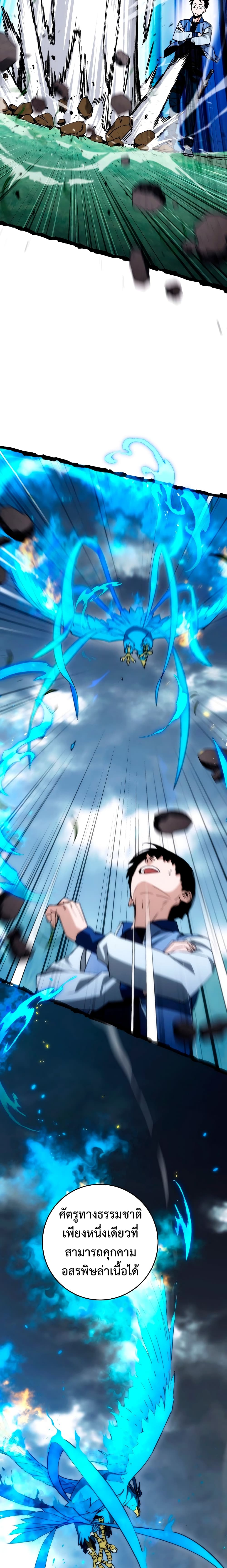 The Hero Returns 10 08