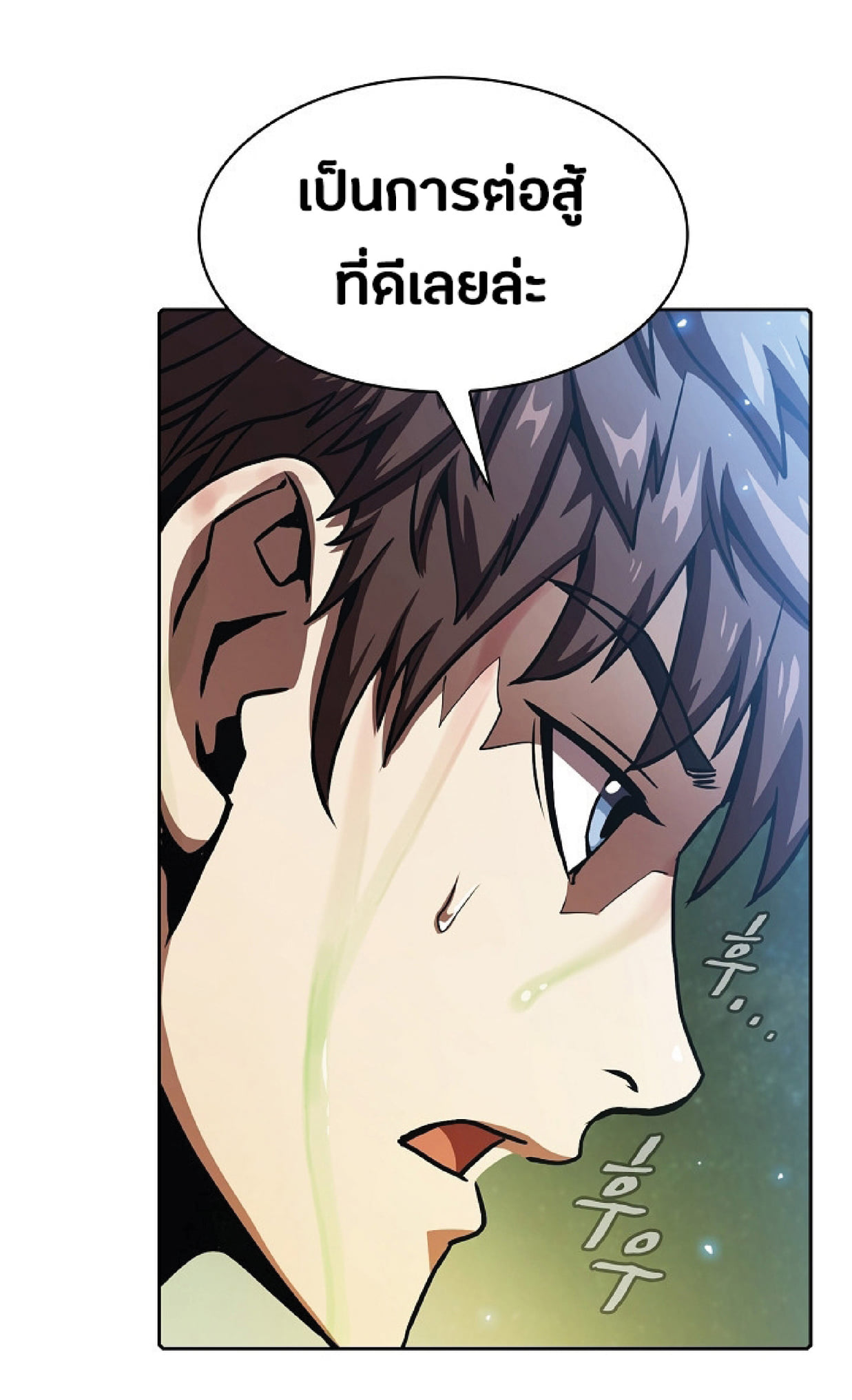 The Constellation That Returned From Hell 18 (78)