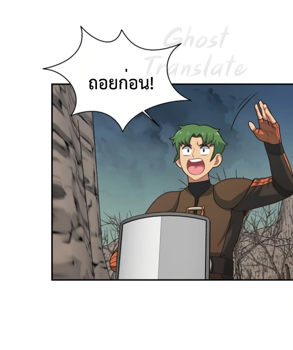 One in Seven Billion Irregular ตอนที่ 9 (32)